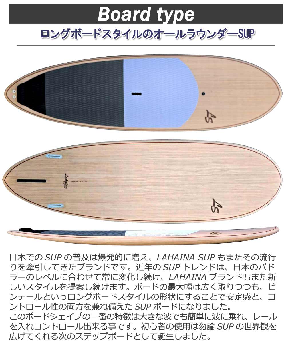 西濃運輸営業所止め スタンドアップパドルボード サップボード SUP