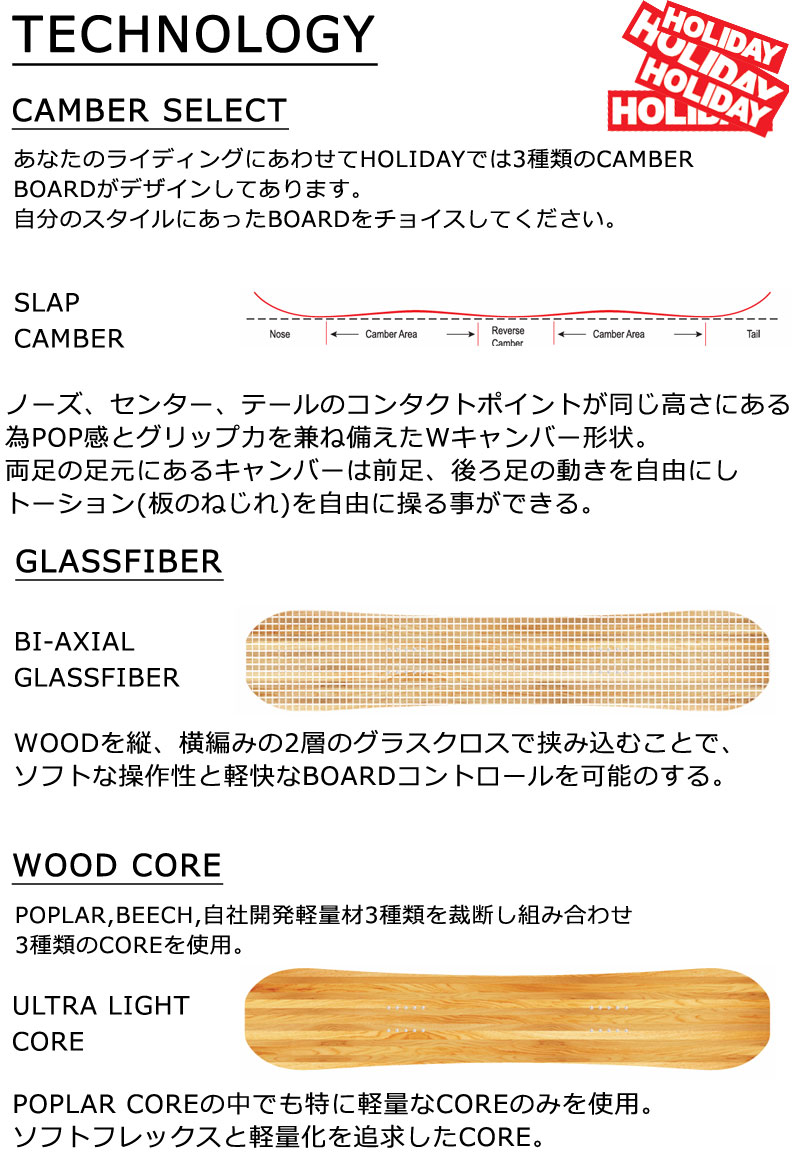 HOLIDAY 25-26 HOLIDAY/ホリデー Lo-Fi SLAP ローファイスラップ