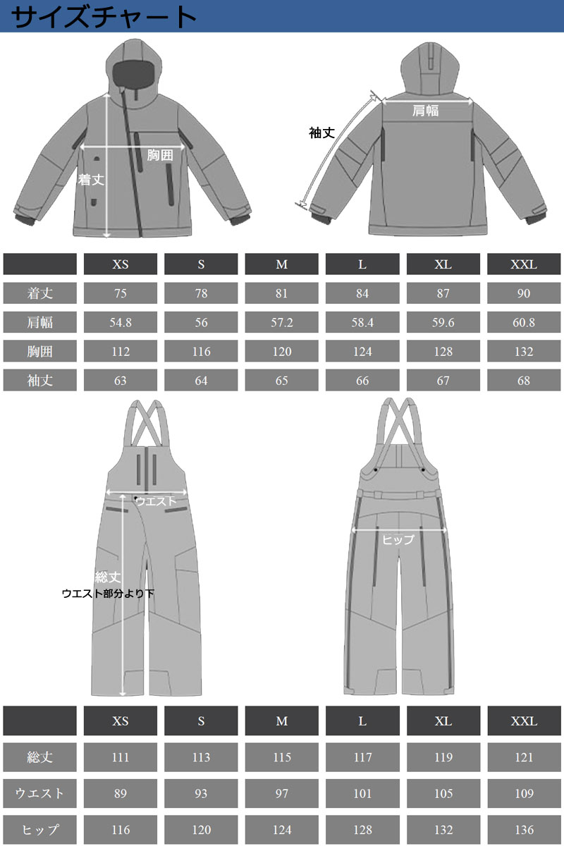 25-26 LIMIT OF GLITCH/リミット オブ グリッチ MANZO 上下セット LOG