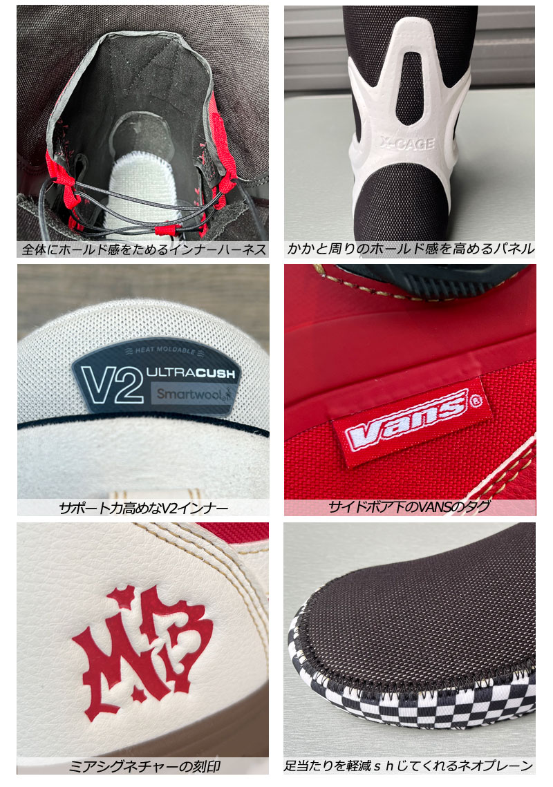 VANS（ヴァンズ） 25-26 VANS/バンズ ENCORE PRO Mia Brookes