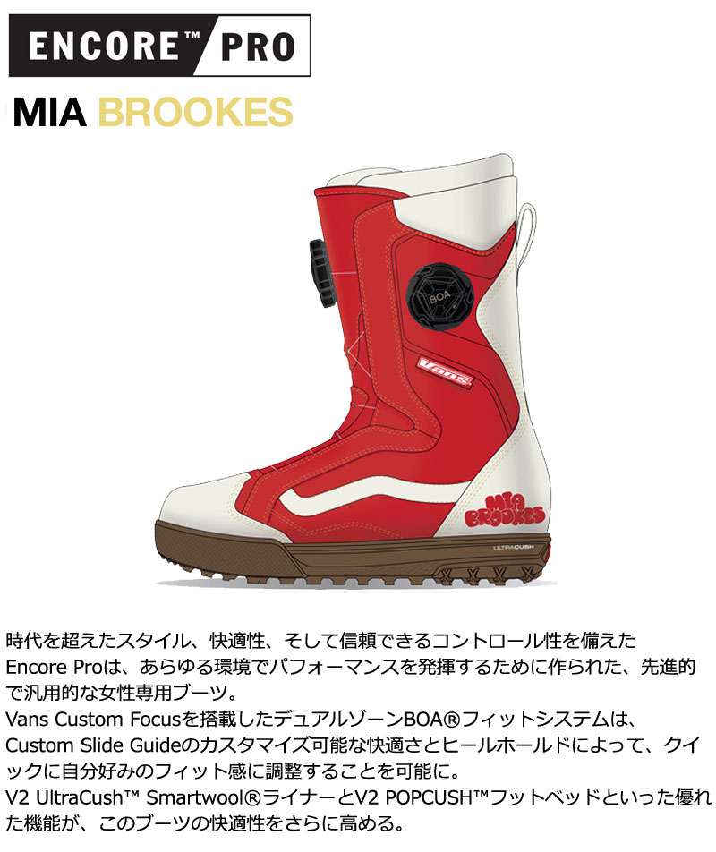 VANS（ヴァンズ） 25-26 VANS/バンズ ENCORE PRO Mia Brookes