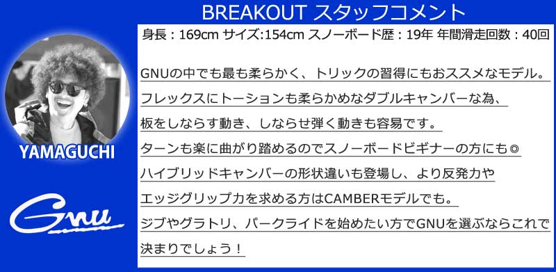 25-26 GNU/グヌー MONEY マネー メンズ レディース スノーボード ジブ