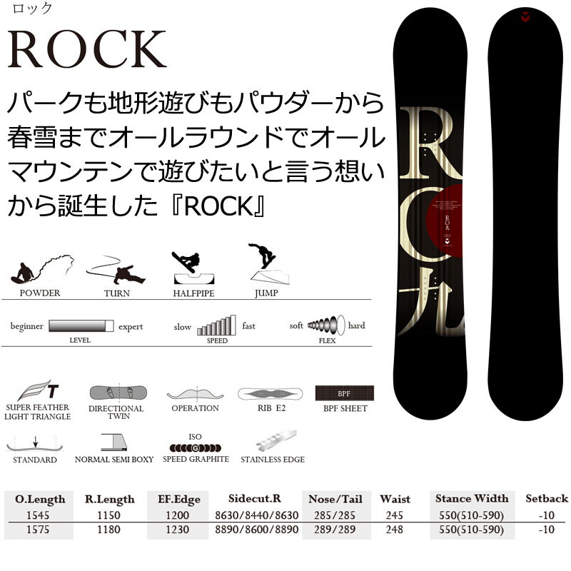 NOW 25-26 MOSS SNOWBOARDS/モススノーボード ROCK ロック メンズ