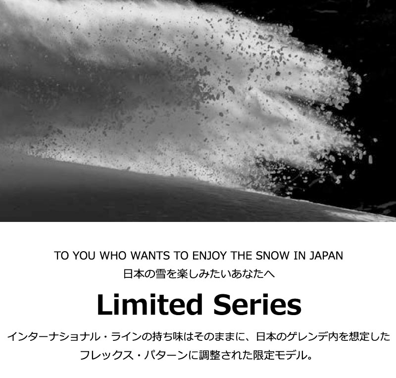 25-26 JONES/ジョーンズ STRATOS LTD RUIKI MASUDA ストラトス