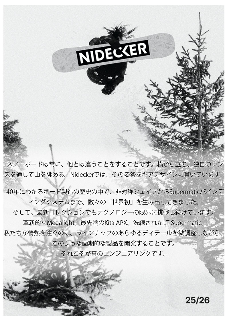 ☆スノーボード＋バインディング 2点セット NIDECKER