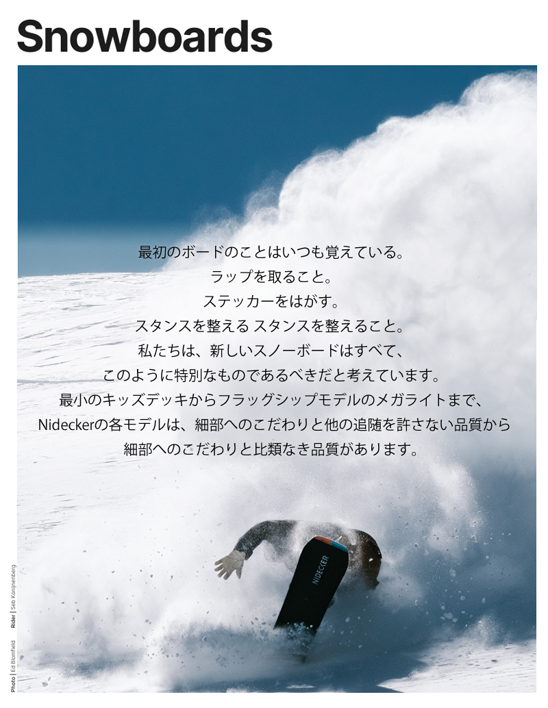 NIDECKER 25-26 NIDECKER/ナイデッカー SENSOR MEN センサー