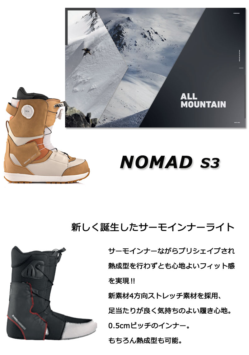 DEELUXE（ディーラックス） 25-26 DEELUXE/ディーラックス NOMAD s3