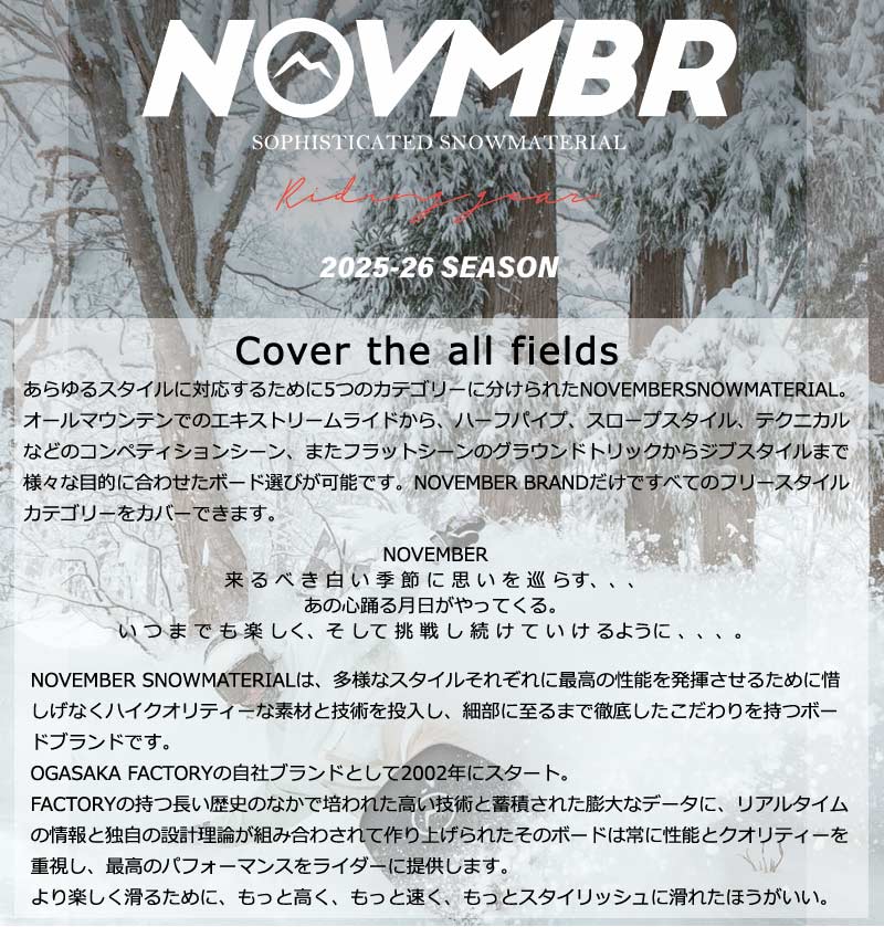 楽天市場】25-26 NOVEMBER/ノベンバー MOUNTAINFOX マウンテン