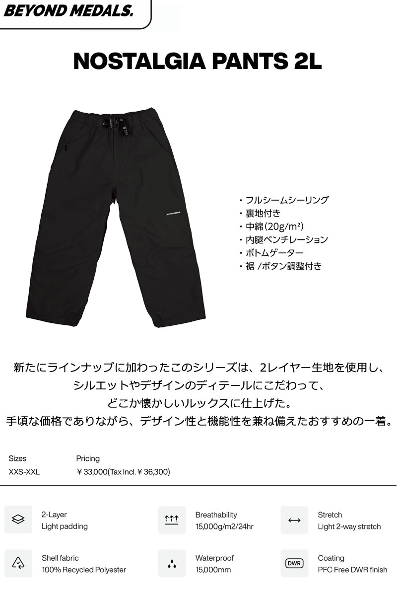 SPECIAL GUEST 10th anniversary スノボーウェア SPECIAL GUEST 10周年記念 Vネックウェア Lサイズ スノーボード
