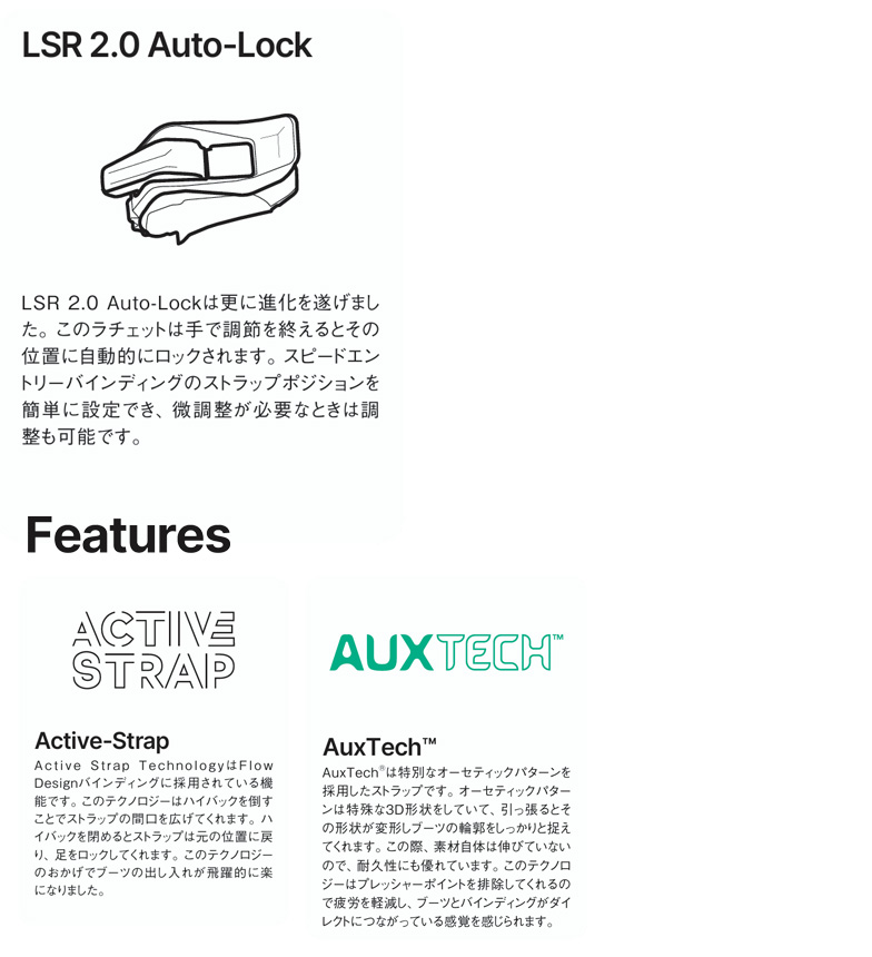 FLOW 即出荷 23-24 / フロー NX2-TM FUSION エヌエックス2