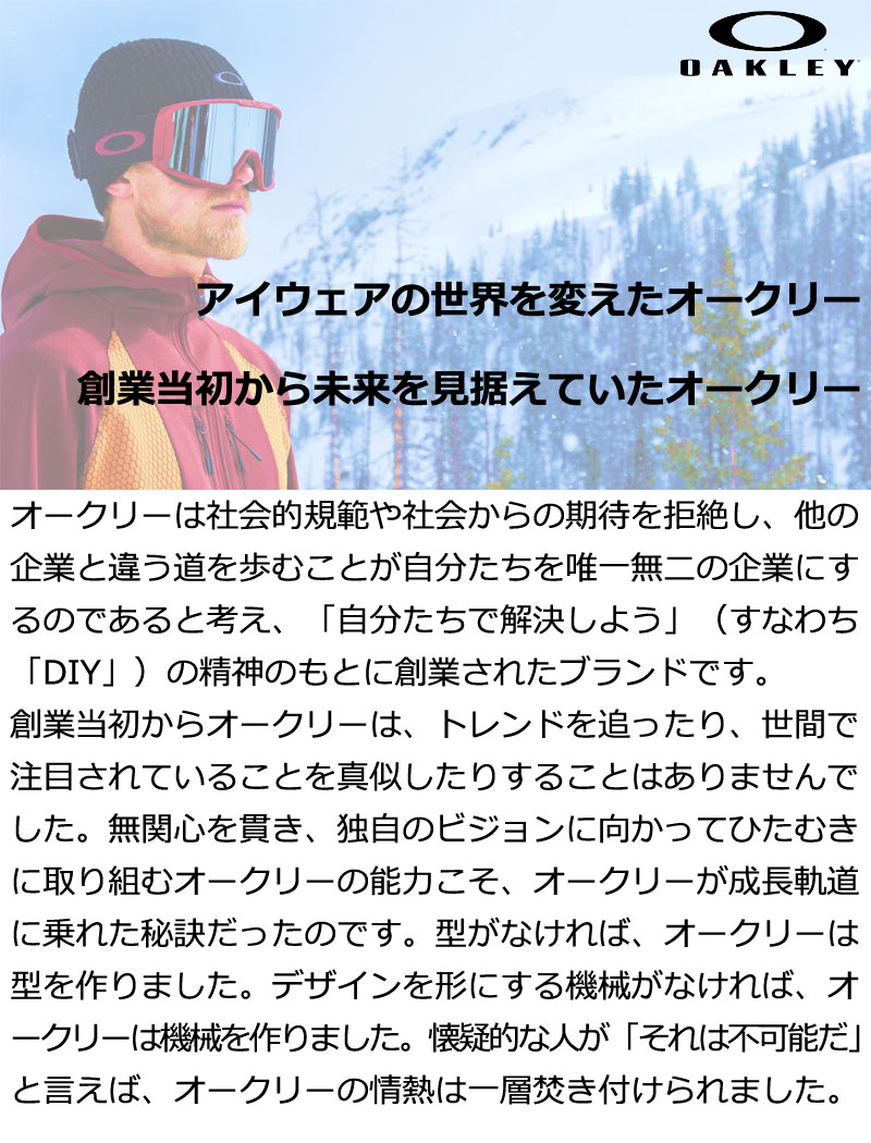 OAKLEY 25-26 OAKLEY/オークリー LINE MINER L SIGNATURE ライン