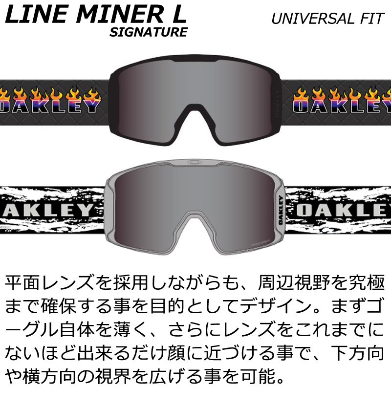 OAKLEY 25-26 OAKLEY/オークリー LINE MINER L SIGNATURE ライン