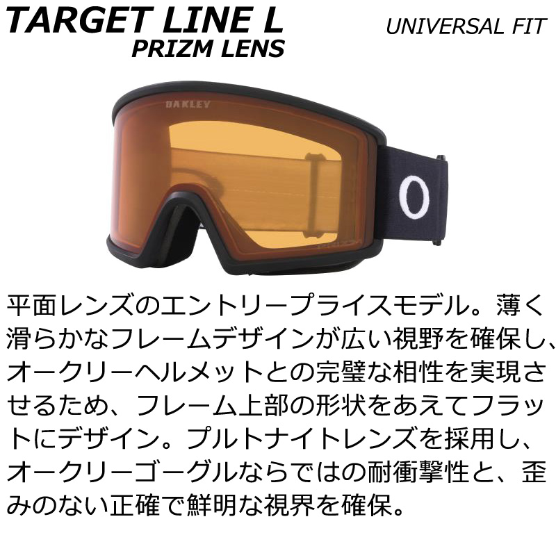 値下げ！オークリー　ゴーグル　PRISM オークリー ゴーグル フォールライン XL（L） プリズム スタンダード