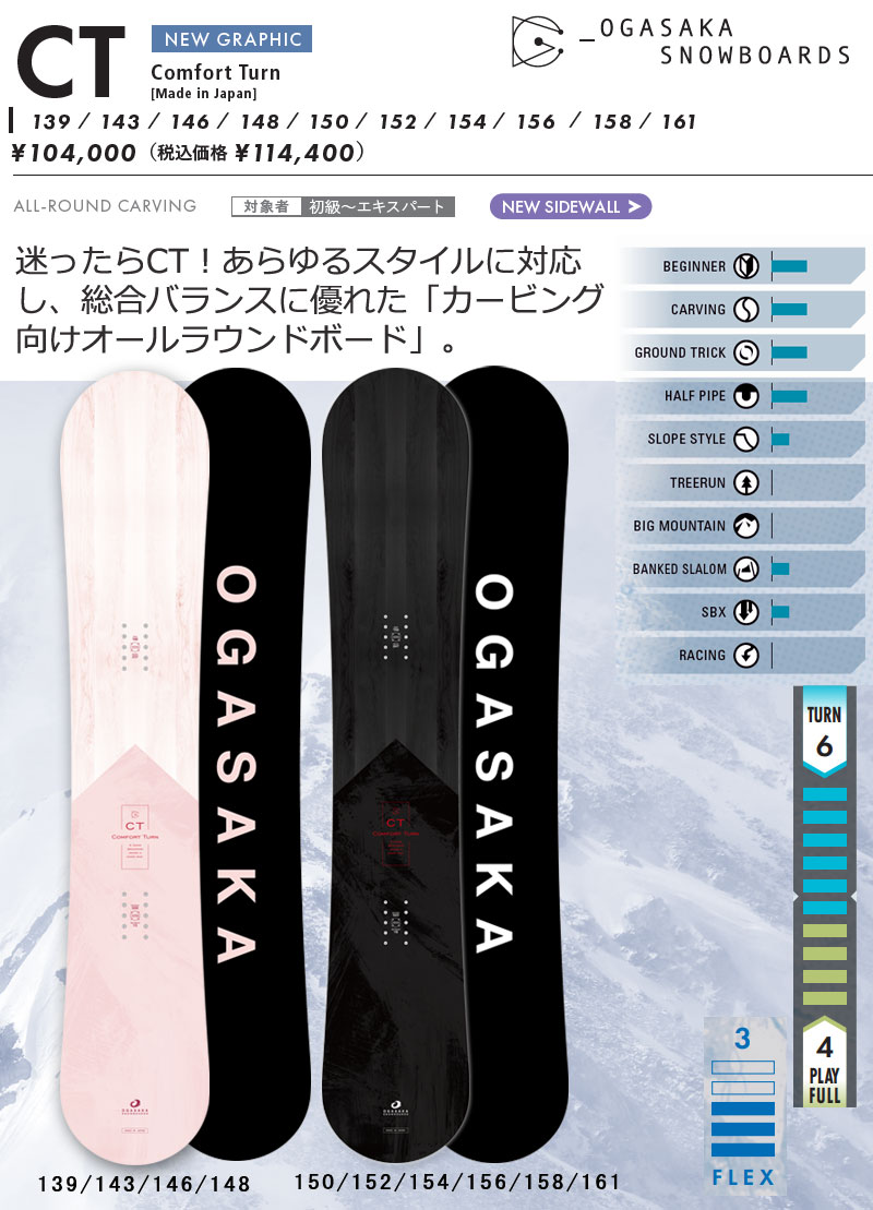OGASAKA 25-26 OGASAKA/オガサカ CT シーティー メンズ
