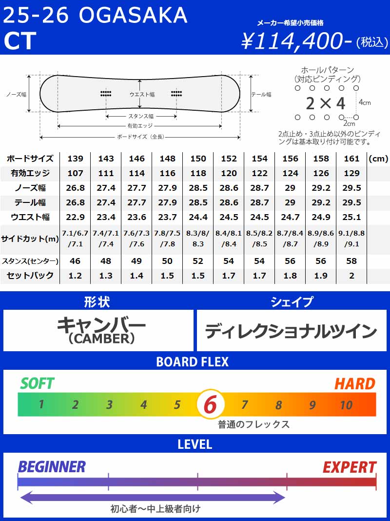 OGASAKA 25-26 OGASAKA/オガサカ CT シーティー メンズ