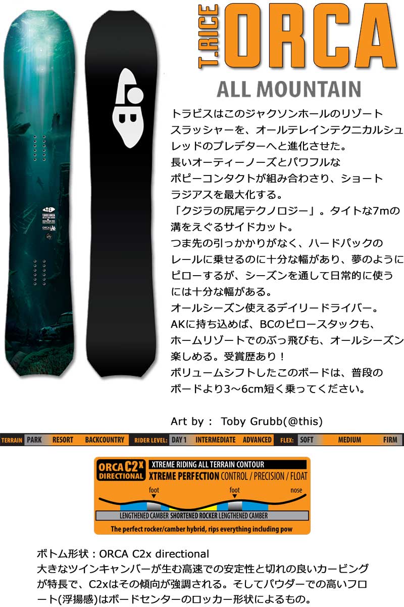 25-26 LIB TECH/リブテック T.RICE ORCA トラビスライスオルカ メンズ