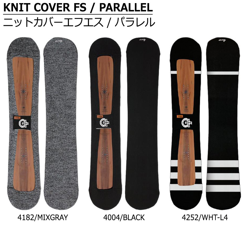 Northarts スノーボード 板　カバー　ブラック/オレンジ ORANGE/オレンジ KNIT COVER FS/PARALLEL ニットカバーエフエス
