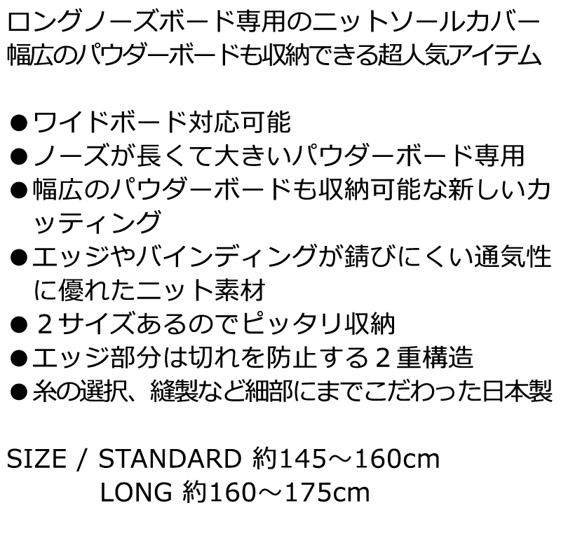 ORANGE/オレンジ KNIT COVER LONG NOSE ニットカバーロングノーズ