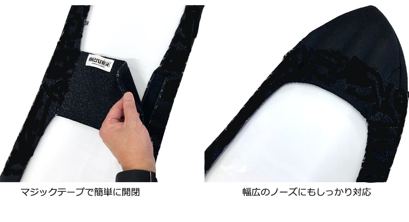 ORANGE/オレンジ KNIT COVER LONG NOSE ニットカバーロングノーズ