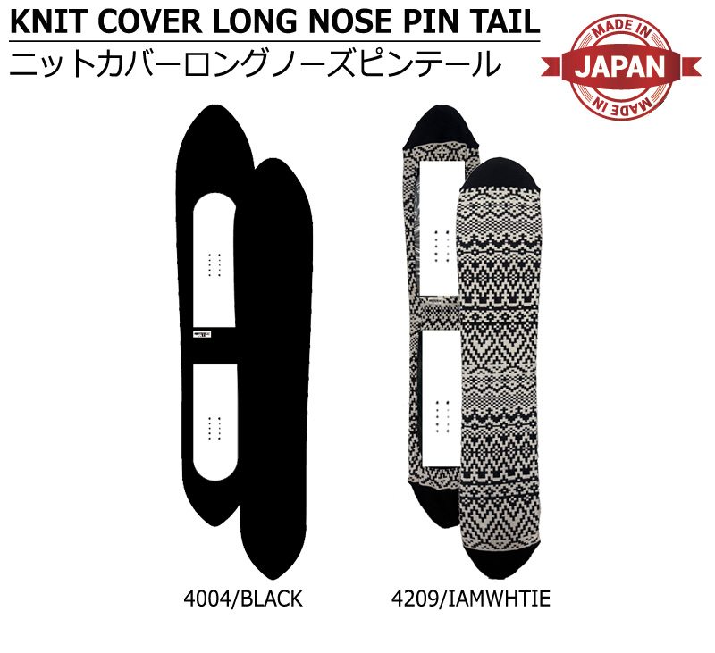 ORANGE/オレンジ KNIT COVER LONG NOSE PIN TAIL ニットカバー