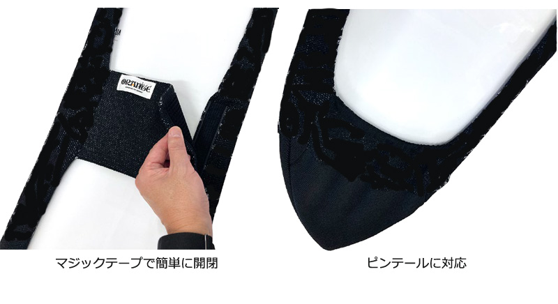 ORANGE/オレンジ KNIT COVER LONG NOSE PIN TAIL ニットカバー