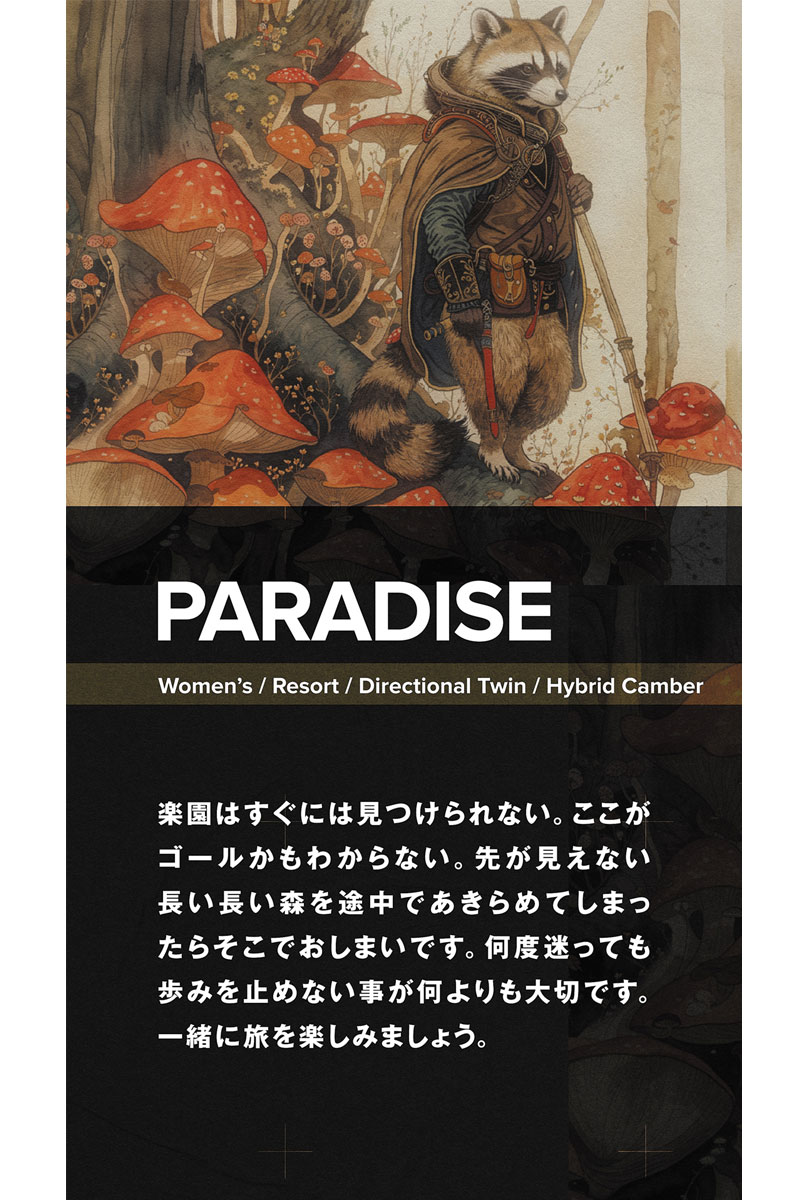 CAPiTA 25-26 CAPITA/キャピタ PARADISE パラダイス レディース