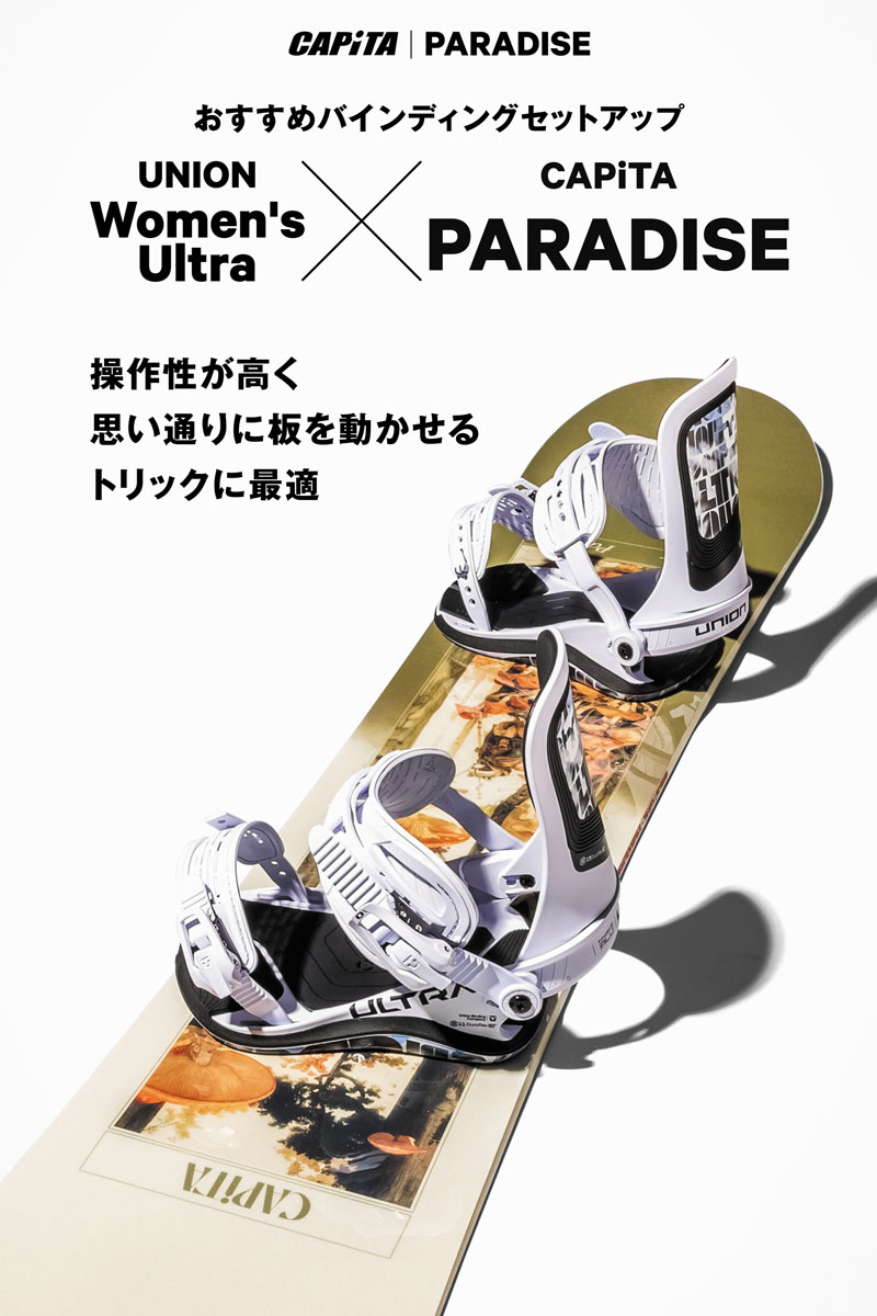 CAPiTA 25-26 CAPITA/キャピタ PARADISE パラダイス レディース
