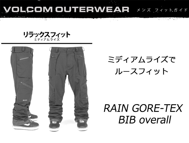 VOLCOM（ボルコム） 25-26 VOLCOM/ボルコム RAIN GORE-TEX BIB overall