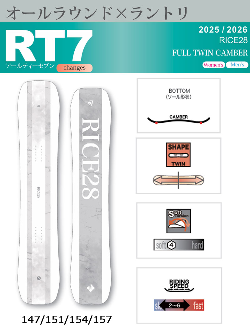 豪奢な RICE28/ライス 25-26 RICE28 RT7 メンズ アールティーセブン 150cm-155cm未満