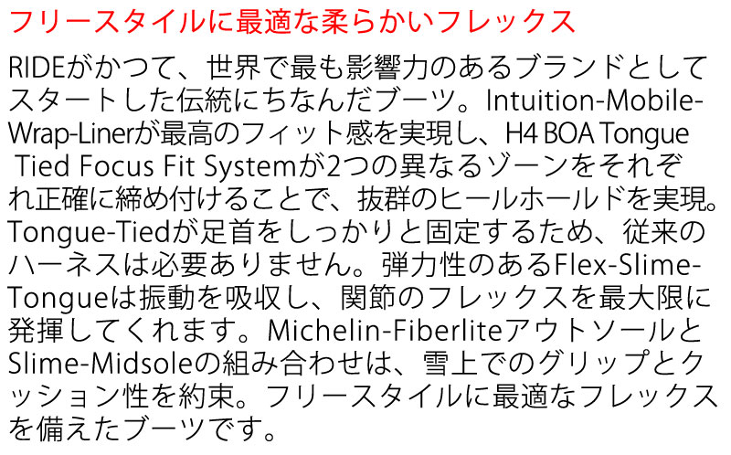 25-26 RIDE/ライド THE 92 ナインティーツー メンズ レディース ブーツ