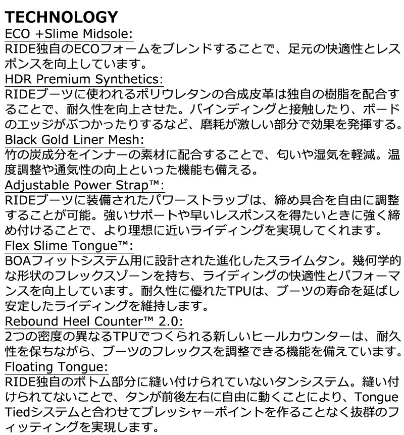 25-26 RIDE/ライド THE 92 ナインティーツー メンズ レディース ブーツ