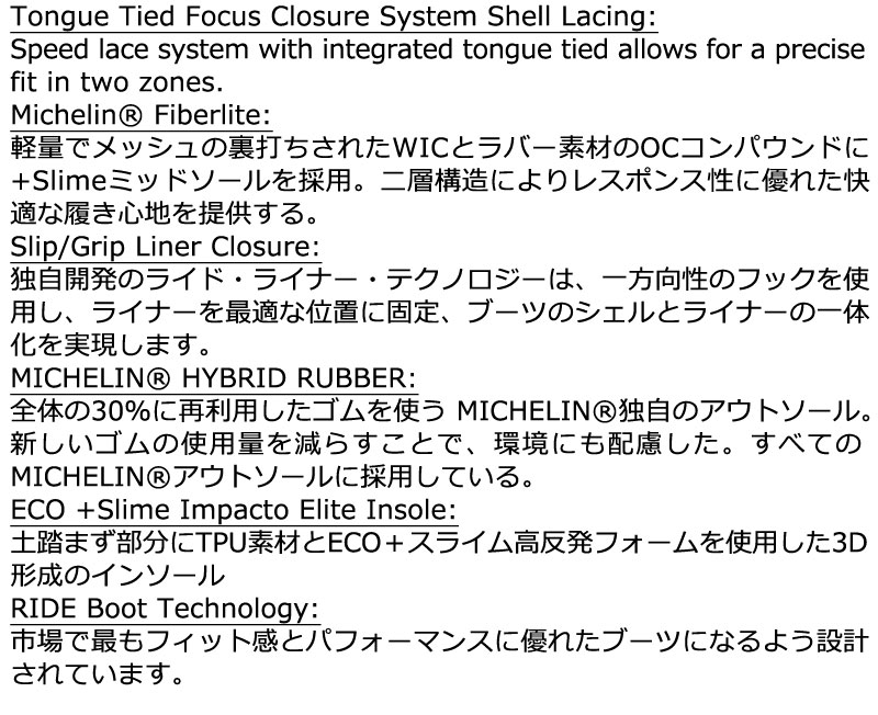 25-26 RIDE/ライド THE 92 ナインティーツー メンズ レディース ブーツ