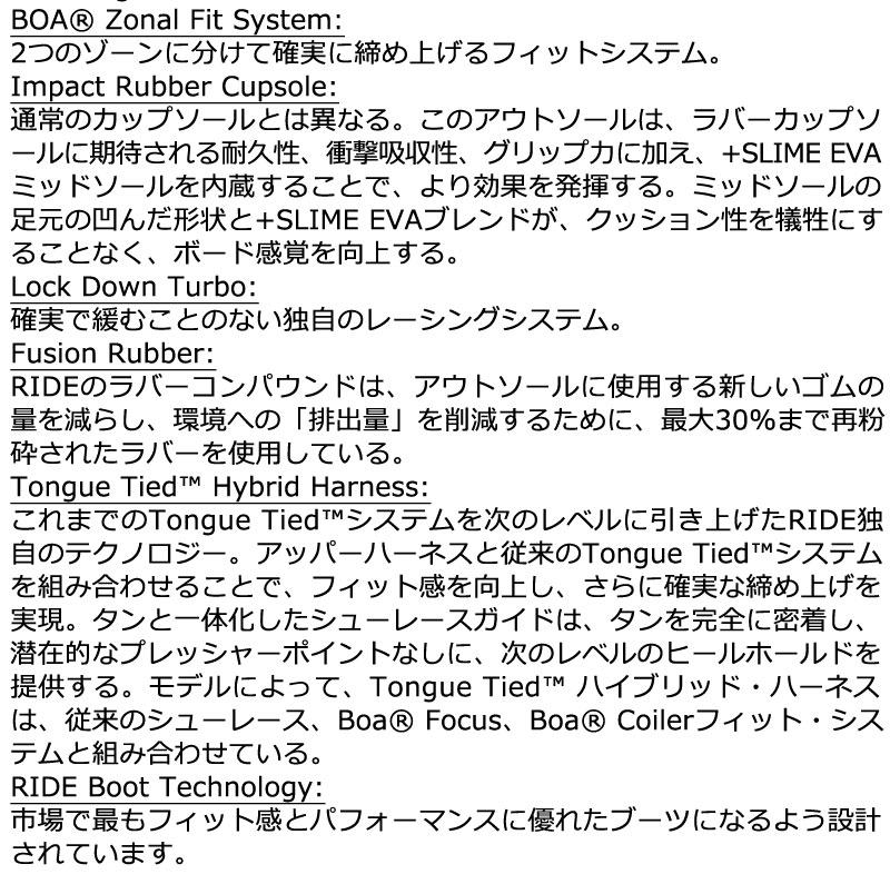 25-26 RIDE/ライド DEADBOLT ZONAL デッドボルト メンズ レディース
