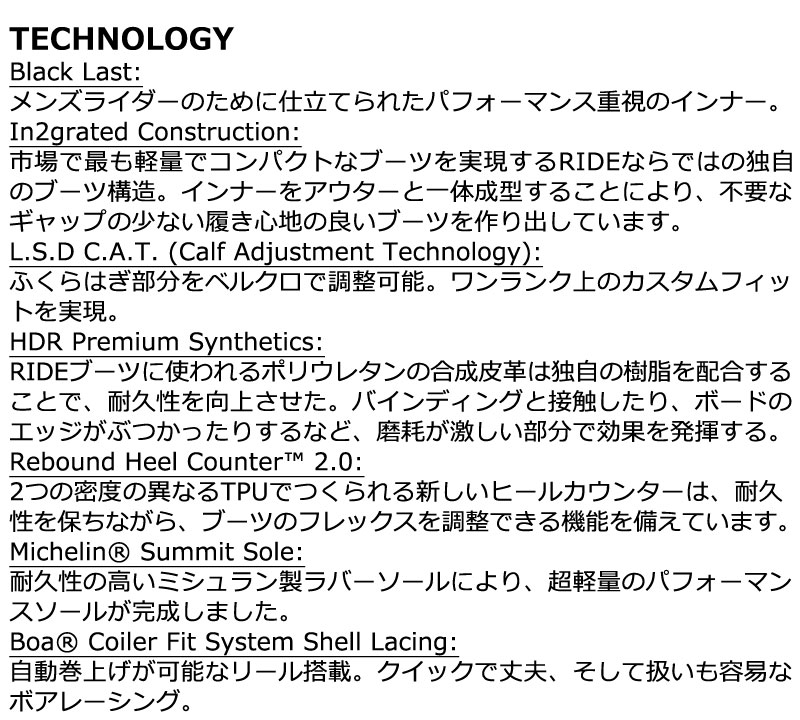 25-26 RIDE/ライド HERA PRO ヘラプロ レディース ブーツ ダブルボア