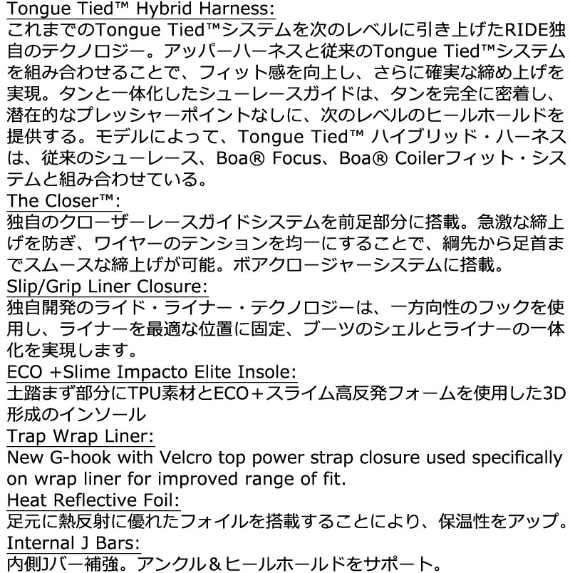 25-26 RIDE/ライド HERA PRO ヘラプロ レディース ブーツ ダブルボア