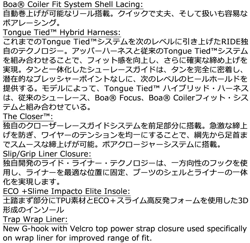 25-26 RIDE/ライド HERA PRO WIDE ヘラプロ ワイドフィット レディース