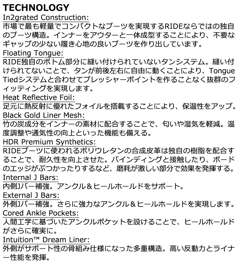 25-26 RIDE/ライド TORRENT トーレント メンズ レディース ブーツ