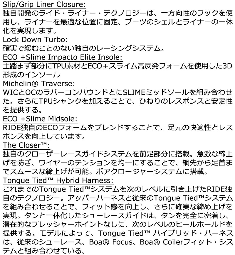 25-26 RIDE/ライド TORRENT トーレント メンズ レディース ブーツ