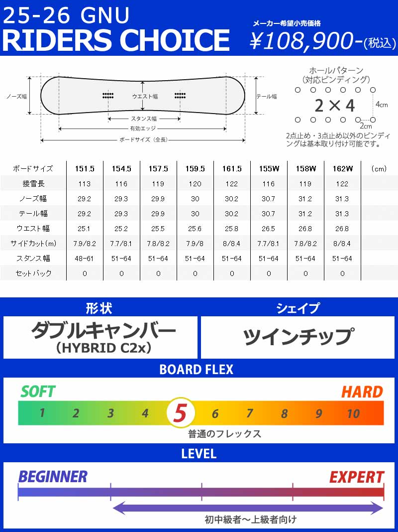 GNU グヌー スノーボード 板 レディース FREE SPIRIT ムラサキ