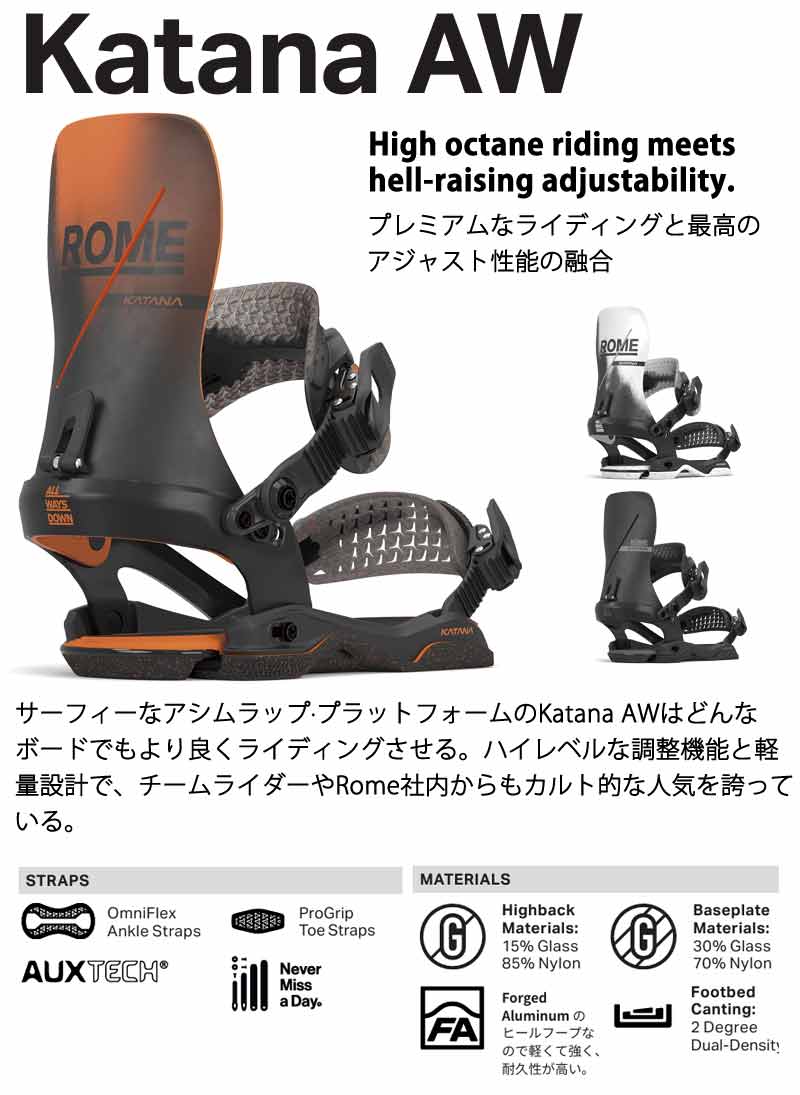 25-26 ROME/ローム KATANA AW カタナアシムラップ メンズ