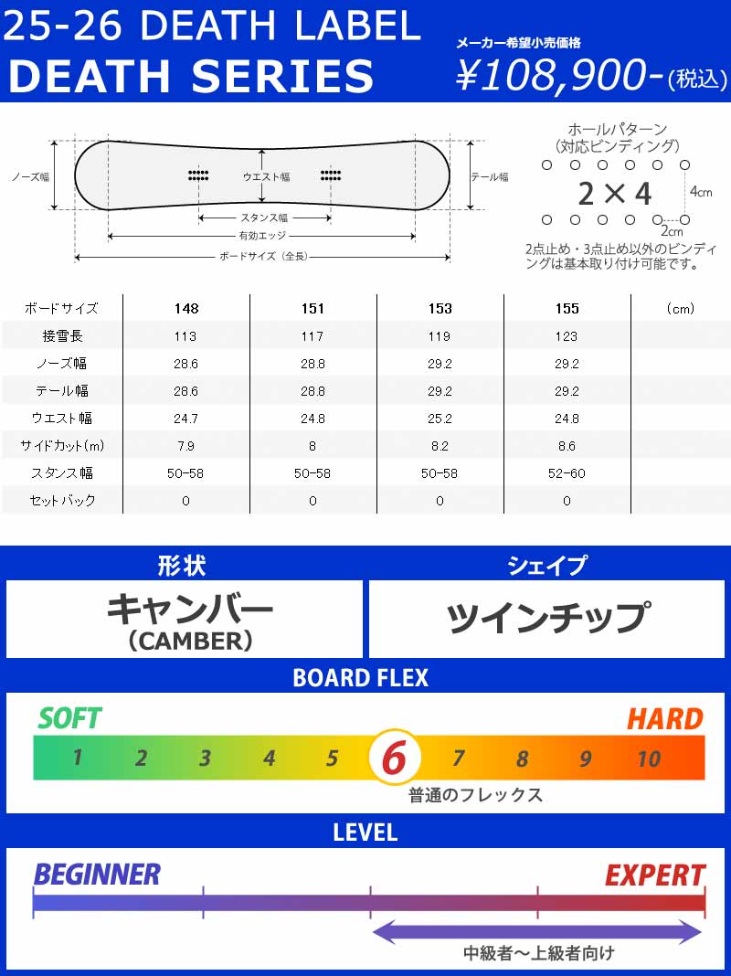 25-26 DEATH LABEL/デスレーベル SERIES デスシリーズ メンズ