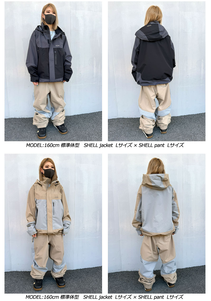 25-26 HOWL/ハウル SHELL jacket 着用説明動画 メンズ レディース 防水