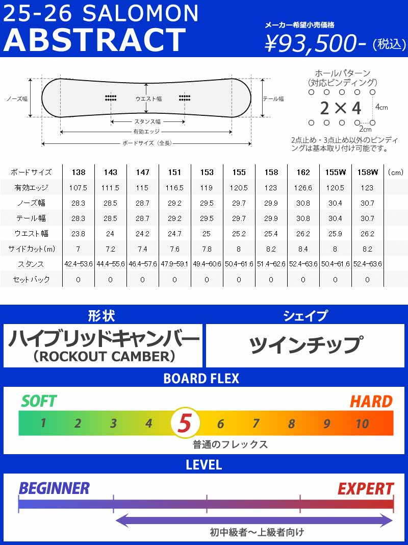 SALOMON 25-26 SALOMON/サロモン ABSTRACT メンズ レディース