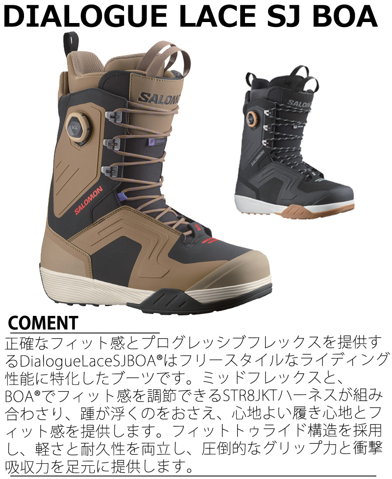 SALOMON（サロモン） 25-26 SALOMON/サロモン DIALOGUE LACE SJ BOA