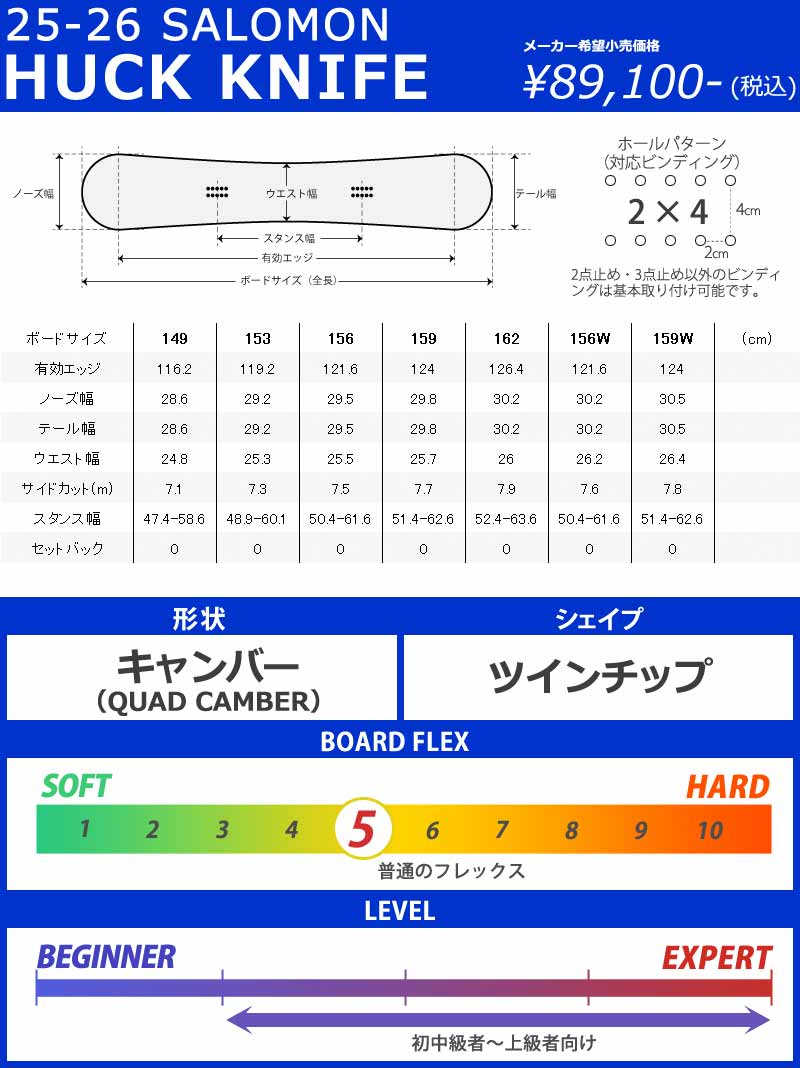 DAIKIPAPAさま占用サロモン　スノーブレード　99.9　キスマークまとめ DAIKIPAPAさま占用サロモン スノーブレード 99.9 キスマークまとめ