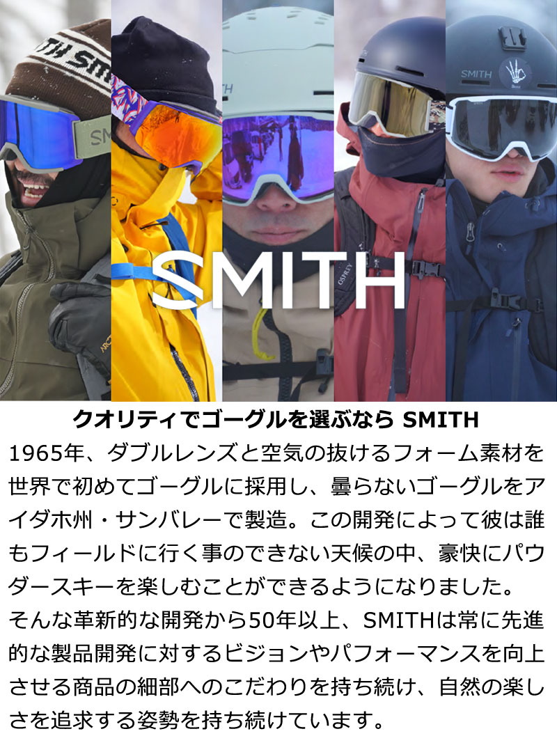 MAG SERIES 25-26 SMITH/スミス SQUAD XL プロ調光 スカッドエックス