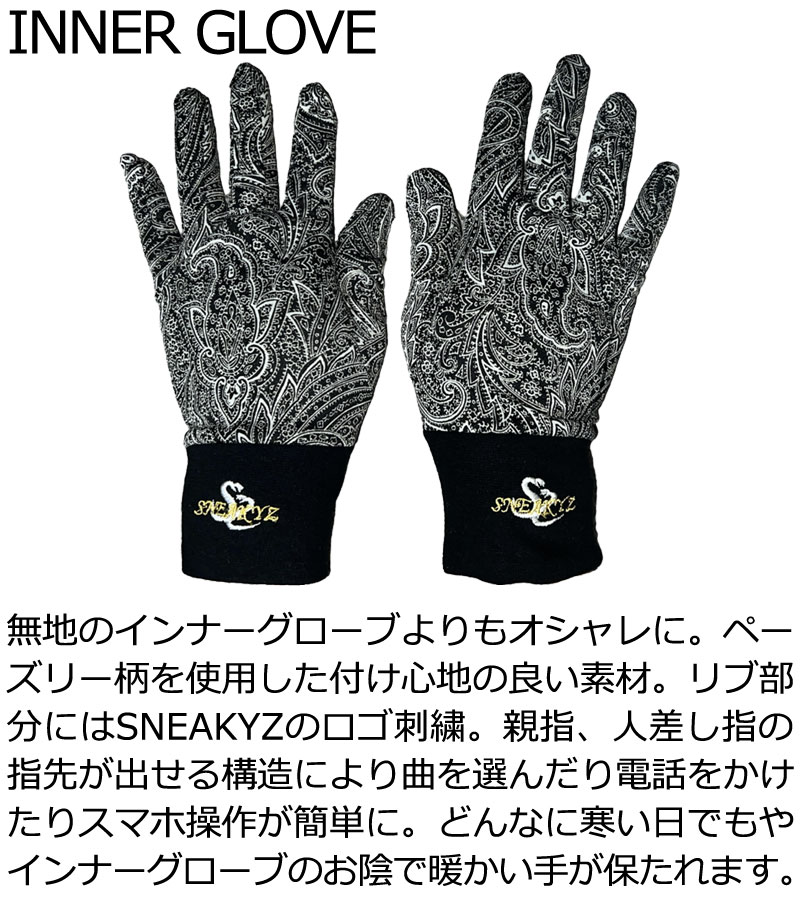 25-26 SNEAKYZ/スネーキーズ INNER GLOVE インナーグローブ グローブ