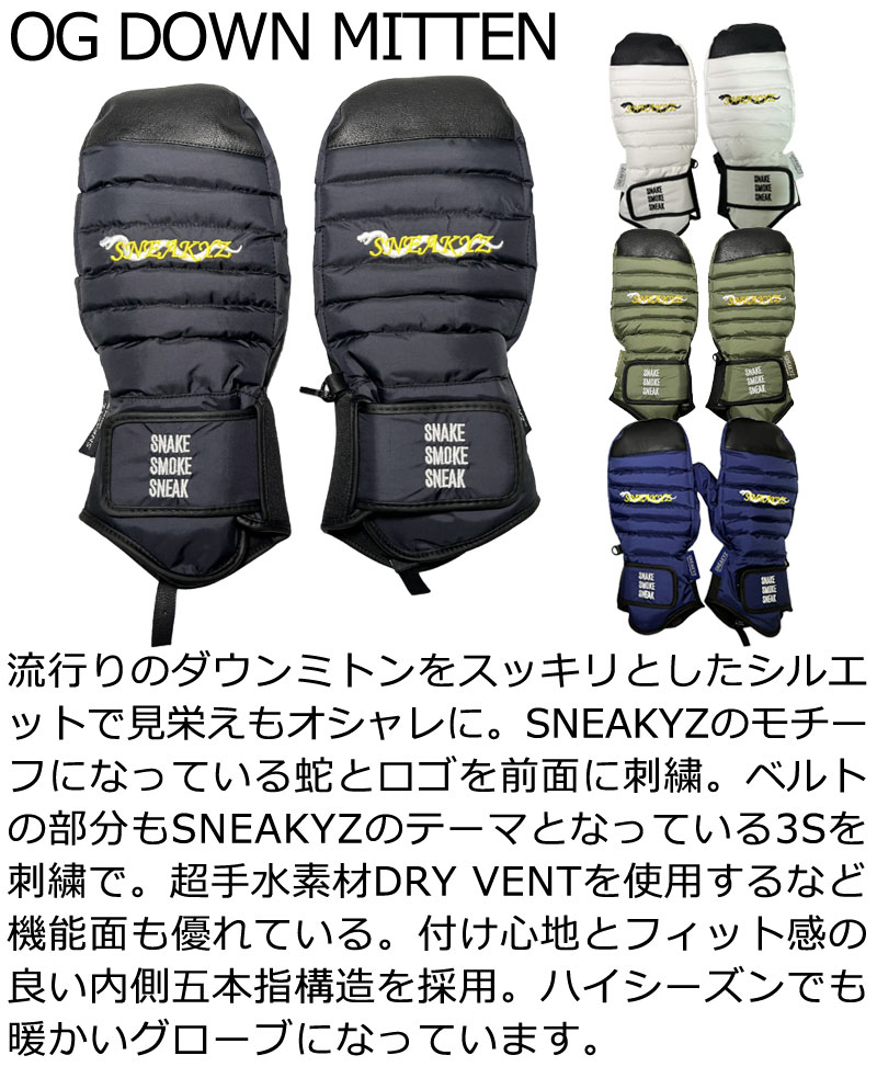 25-26 SNEAKYZ/スネーキーズ OG DOWN MITTEN オージーダウンミトン