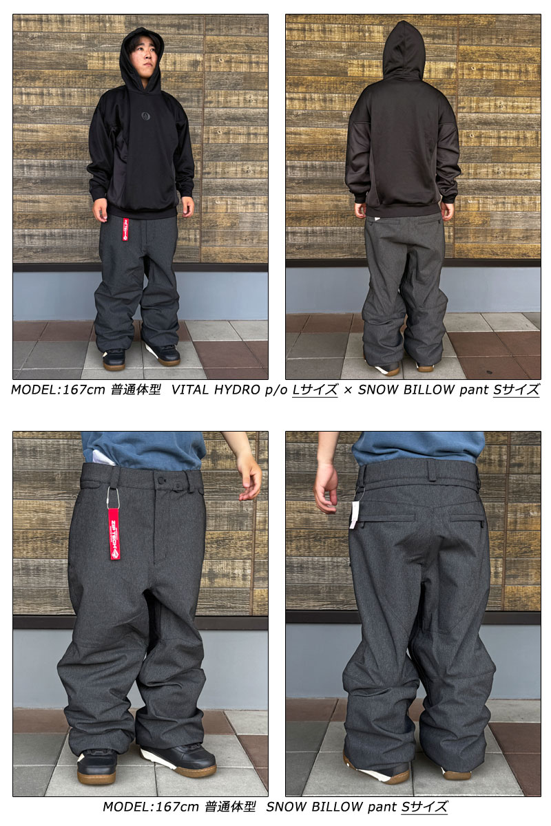 VOLCOM（ボルコム） 25-26 VOLCOM/ボルコム SNOW BILLOW pant 着用説明