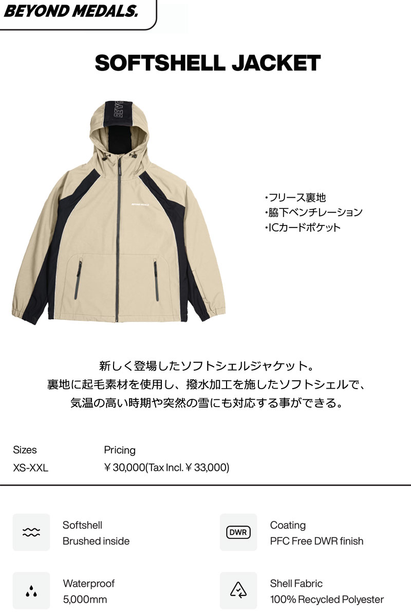 25-26 BEYOND MEDALS/ビヨンドメダルズ SOFTSHELL jacket メンズ